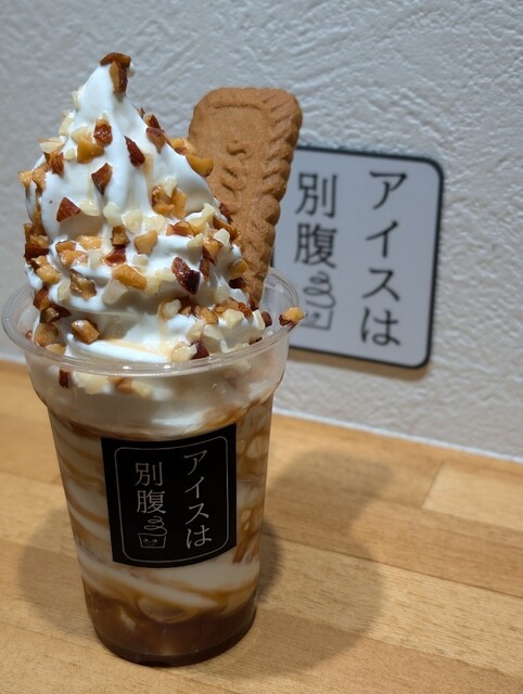 アイスは別腹 仙台泉中央店 - 泉中央（ソフトクリーム）の写真