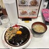 キッチンABC 西池袋店