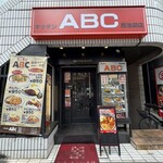 キッチンABC - 