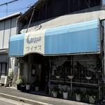ウイナス - 外観