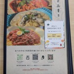 器とスパゲッティ あべのや - 