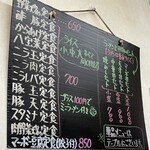 中華料理 桃園 - 