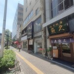 Real Mad SPICE - 四谷三丁目交差点至近