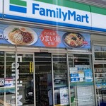 ファミリーマート - 