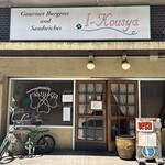 アイコウシャ - 外観