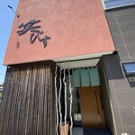 笑びす - ランチが人気!! 笑びすｻﾝ❤️