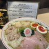 キング製麺