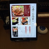 藤よし 堺駅前店 - ランチ色々
