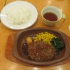 サイゼリヤ アピタ磐田店