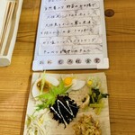 おおむろ軽食堂 - 伊豆自のり麦とろ丼1705円に付く前菜七種盛り