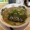 とんこつラーメン よねろうもん