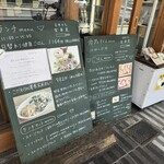 玄米カフェ実身美 - 