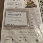 玄米カフェ実身美 - 