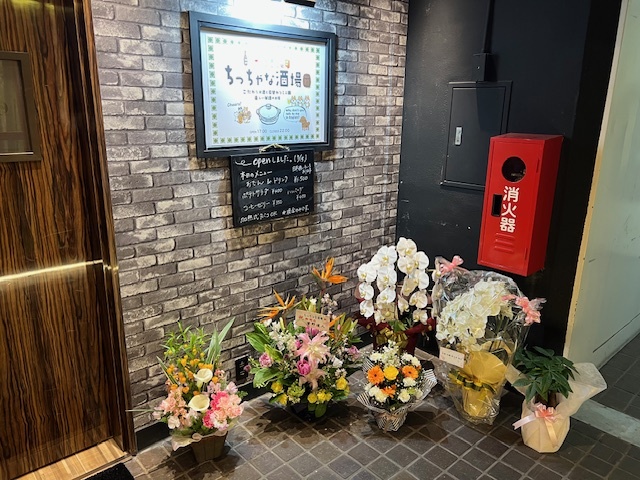 ちっちゃな酒場 - 勾当台公園（居酒屋）の写真