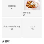 ダパイダン105 - 