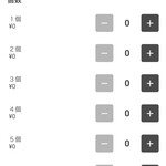 ダパイダン105 - 