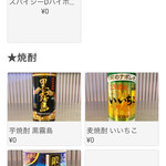 ダパイダン105 - 