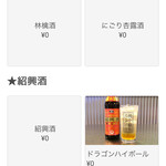 ダパイダン105 - 