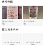 ダパイダン105 - 