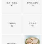 ダパイダン105 - 