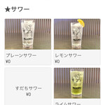 ダパイダン105 - 