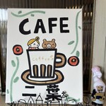 CAFE 二葉 - 