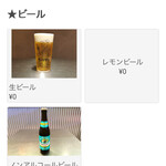 ダパイダン105 - 