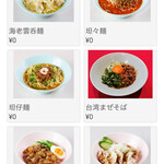 ダパイダン105 - 