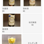 ダパイダン105 - 