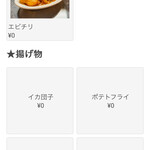 ダパイダン105 - 