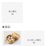 ダパイダン105 - 