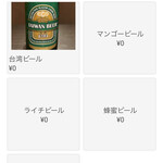 ダパイダン105 - 