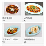 ダパイダン105 - 