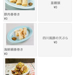 ダパイダン105 - 