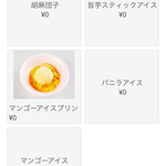 ダパイダン105 - 