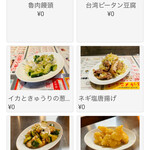 ダパイダン105 - 