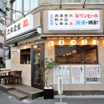 大衆食堂 ぬ。 - 