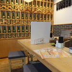 鮨・酒・肴 杉玉 - 