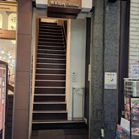 馬桜 下通り店 - 