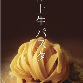 もっちもち食感の“淡路島生パスタ”を使用