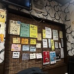 壱丁目壱番地 - 