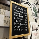 壱丁目壱番地 - 