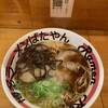博多ラーメンばたやん 駅前店