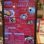 ゴドノフ東京 - 