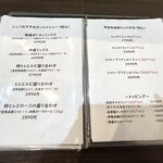 カツレツ Avanti - メニュー