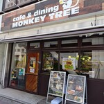 cafe & dining MONKEY TREE - 