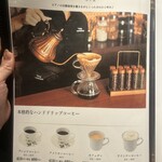 COFFEE&BAR YUKA - 