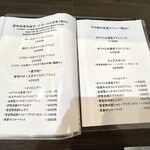 カツレツ Avanti - メニュー