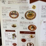 ゴドノフ東京 - 