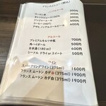 カツレツ Avanti - メニュー